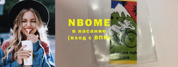 MDMA Premium VHQ Бугульма