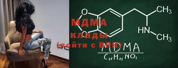 MDMA Premium VHQ Бугульма