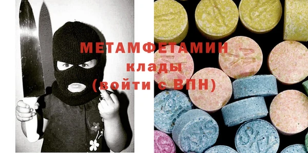 MDMA Premium VHQ Бугульма