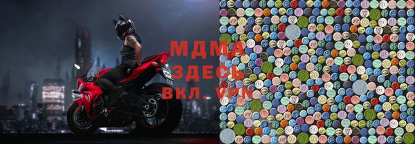 MDMA Premium VHQ Бугульма