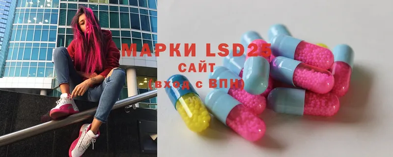 где купить наркоту  Торжок  LSD-25 экстази кислота 