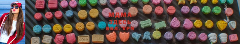 купить  цена  мега как войти  MDMA Molly  Торжок 