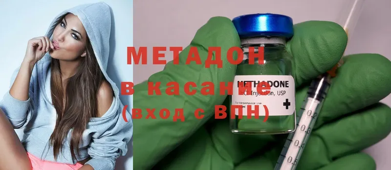 МЕТАДОН белоснежный  blacksprut ссылка  Торжок 