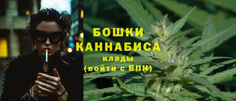 Бошки марихуана Ganja  Торжок 